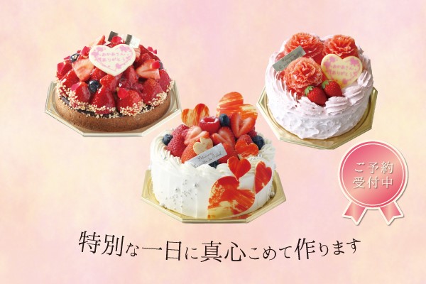 洋菓子店 ソレイユ