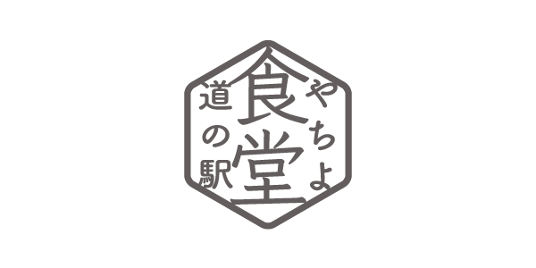 やちよ道の駅食堂